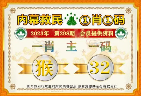 蓝月亮一肖一码资料|预测解答解释落实_体育制.5.643