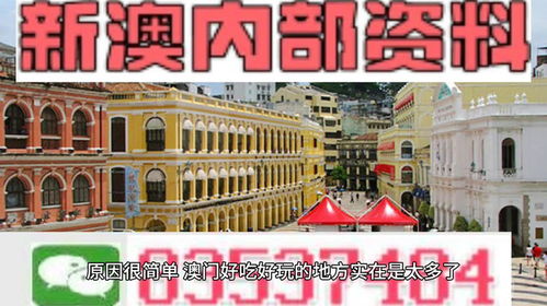 澳门三肖三码精准凤凰网|幸运之旅探索新机会_pack.5.498