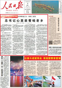 2024今晚澳门跑狗图|最新数据解释落实_信息款.5.154