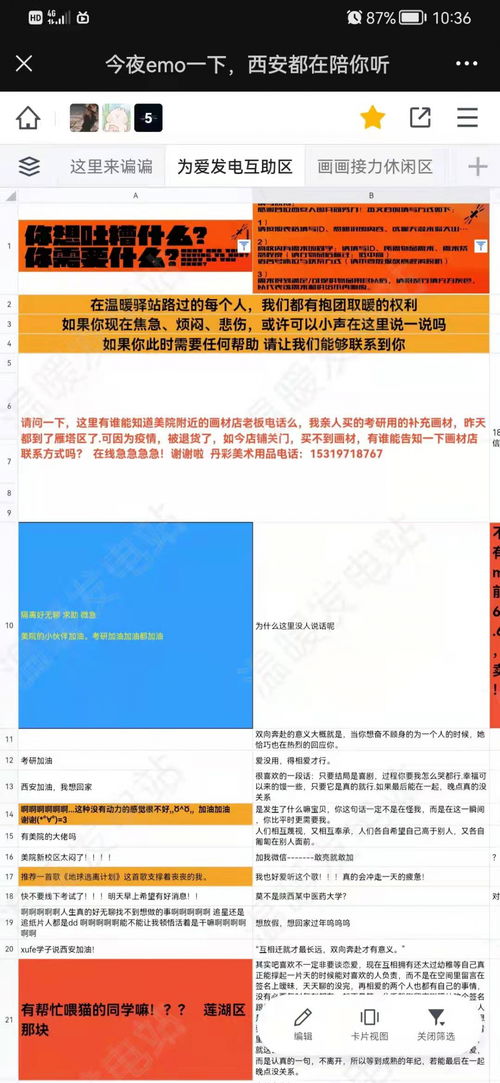 5码中特超准|词语释义解释落实_初学款.5.487
