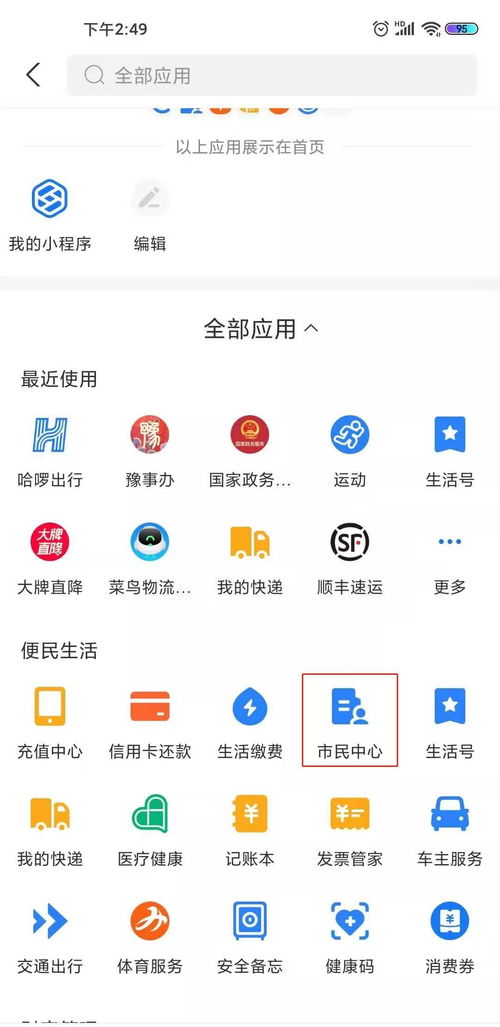 新澳门天天彩最新资料查询|探索新趋势掌握未来资讯_普及型.9.176