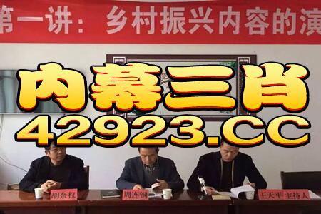 管家婆一码一肖资料免费公开|探索新兴科技的无限可能_潜能款.6.32