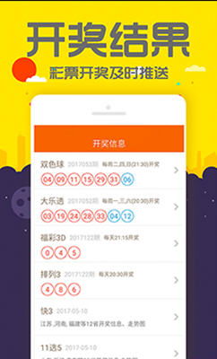 管家婆一码一肖资料免费公开|探索新兴科技的无限可能_潜能款.6.32