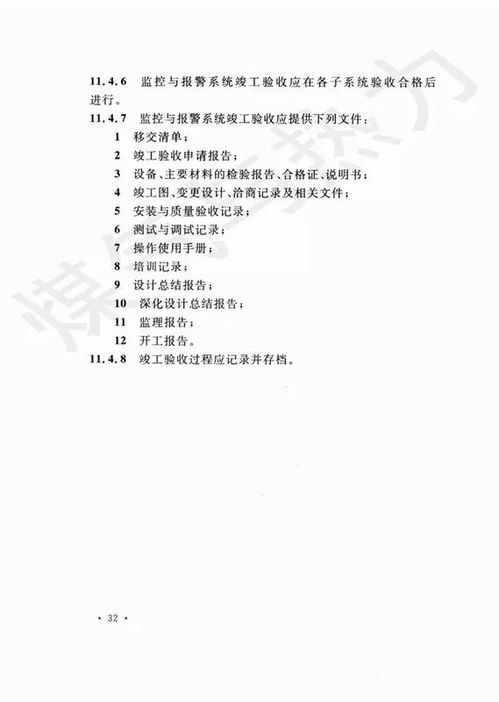 黄大仙精准四肖15码|系统研究解释落实_激发集.5.938