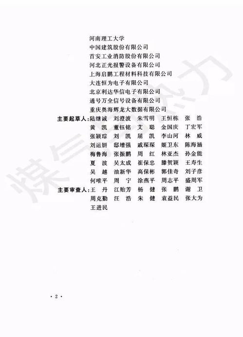黄大仙精准四肖15码|系统研究解释落实_激发集.5.938