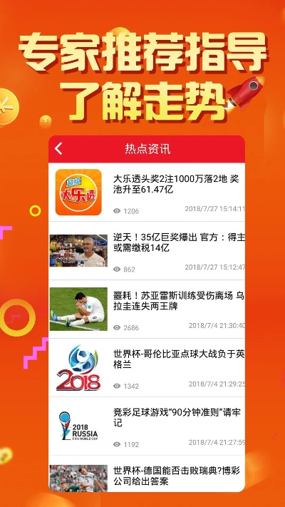 杀肖论坛网址|探索信息分享新途径_AP.6.675