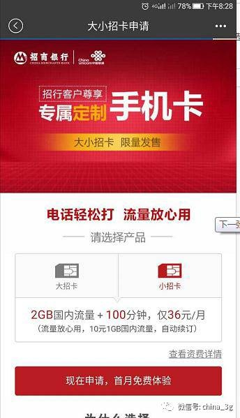 澳门老板免费49资料大全|探索人生的无限可能_探索版.0.34
