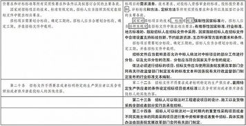 216676新奥彩今日开奖号码查询|实地解答解释落实_初级型.5.295