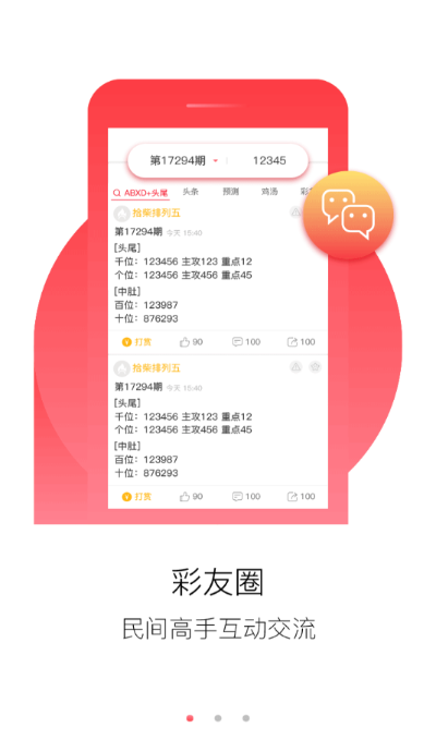 四不像正版免费资料大全|城市探秘发现隐秘美景_梦幻版HS.5.615