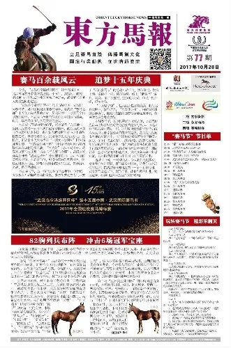 今晚澳门马报资料图|专家解析解释落实_Sims6.358