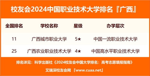 澳门正版内部传真资料大全版优势|广泛的关注解释落实热议_创新版.8.683