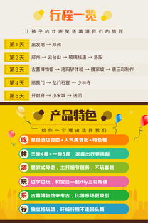 澳门天天彩期期精准龙门客栈|实时更新解释落实_综合版.5.643