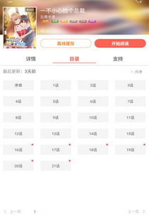 澳门天天彩期期精准龙门客栈|实时更新解释落实_综合版.5.643