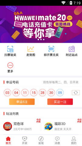 新奥彩天天免费资料|探索生活中的细腻瞬间_娱乐版IPHONE.4.959