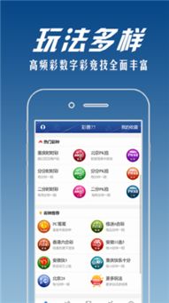 新奥彩天天免费资料|探索生活中的细腻瞬间_娱乐版IPHONE.4.959