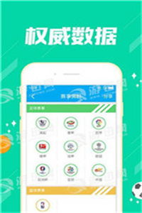新澳门资料大全正版资料下载手机|真实数据解释落实_eShop.9.91