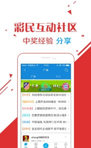 王中王四肖八码免费料|智慧生活从这里开始_网红版7.728