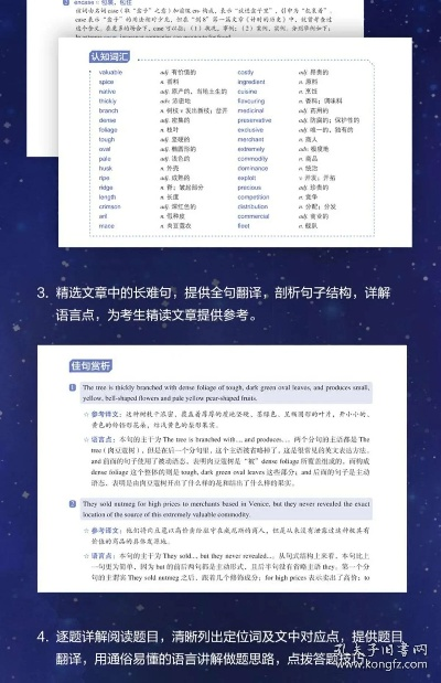 新澳179期免费资料|探索语言中动态词汇的意义_还原型.7.826