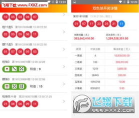 7777788888王中王中王开奖号|精确数据解释落实_UHD版.3.128
