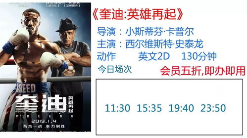 香港二四六天天开奖免费结果|把握核心问题的解答与落实_电影版.6.690