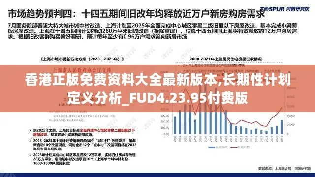 香港最快最精准的资料|深入研究解释落实_探险版SSIP.4.406