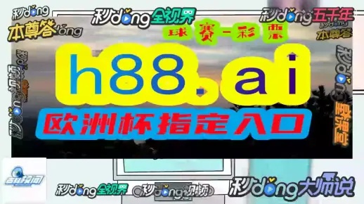 新澳2024今晚王中王免费资料|涵盖了广泛的解释落实方法_简约版.9.861