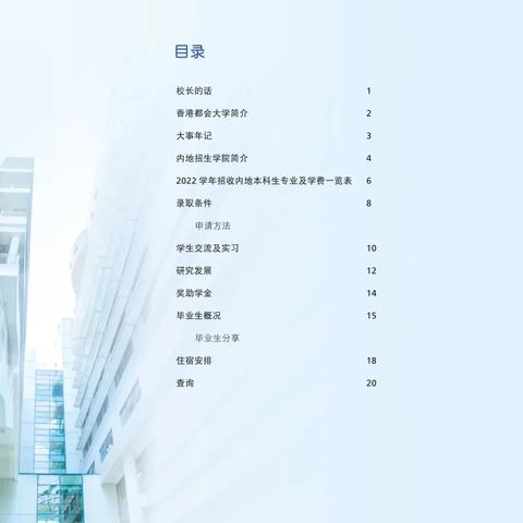 香港最快最准的资料2022年版|系统分析解释落实_T.0.189