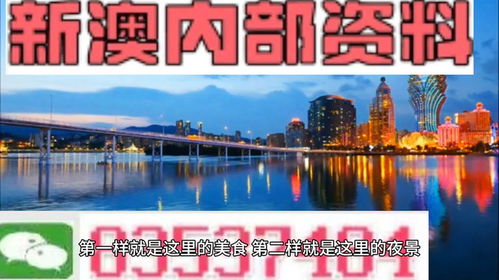 澳门精准资料大全免费更新期中|探索新兴旅游胜地的魅力_初级型.5.295