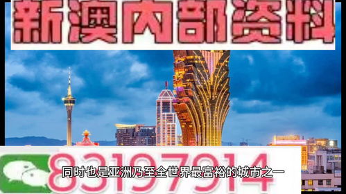 澳门精准资料大全免费更新期中|探索新兴旅游胜地的魅力_初级型.5.295