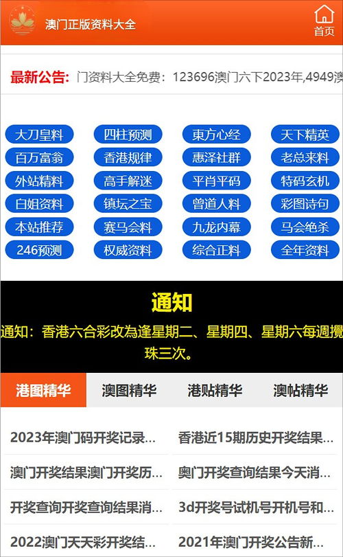 白小姐一码期期开奖结果|广泛的关注解释落实热议_潜能版.9.140