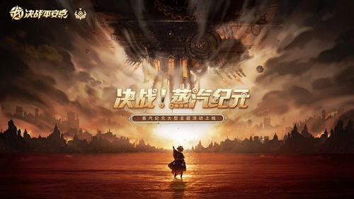 4949澳门精准免费大全游戏特色|自然之美与心灵之旅_订制版.4.269