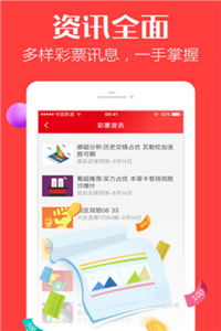 澳门精准三肖三码三期内必中三期的软件特点|畅享生活的每一天_更换集.0.941