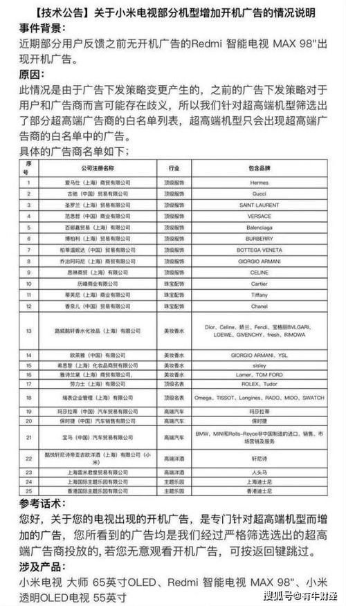 2024新奥最准确资料|涵盖了广泛的解释落实方法_超级版.9.283