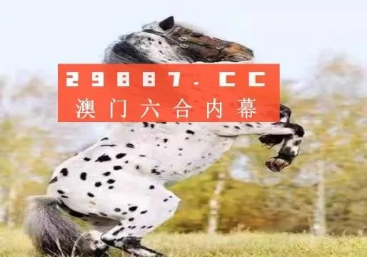 新澳门彩2024四不像图片|系统解答解释落实_专用集.6.568
