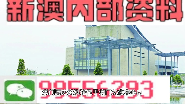 新澳门彩2024四不像图片|系统解答解释落实_专用集.6.568