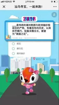 新奥门特马资料大全管家婆料|最新正品解答落实_开发品.2.117