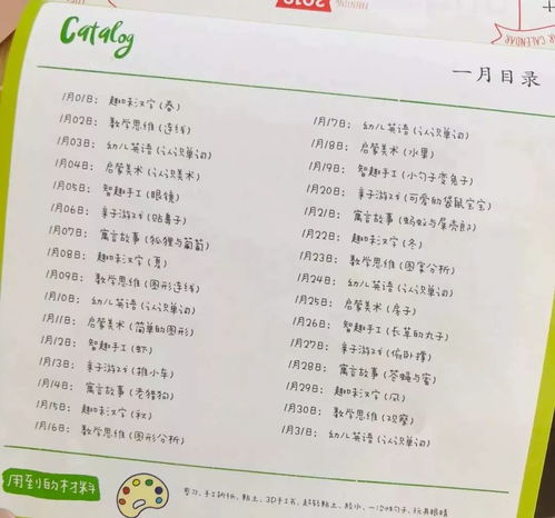 二四六天天开奖免费资料文字大全|可靠研究解释落实_财务制.8.986