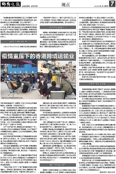 二四六香港管家婆期期准选料|最新研究解释落实_跨界版.7.766