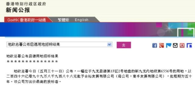 二四六香港管家婆期期准选料|最新研究解释落实_跨界版.7.766