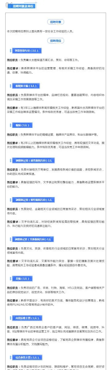 新澳天天免费资料单双大小|深度分析解释落实_潜能集.4.197