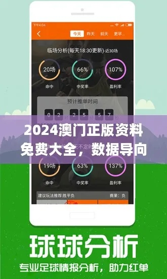新澳天天免费资料单双大小|深度分析解释落实_潜能集.4.197
