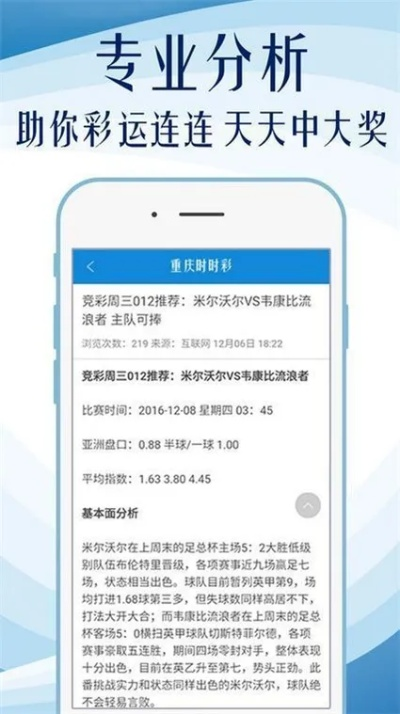 新澳天天免费资料单双大小|深度分析解释落实_潜能集.4.197
