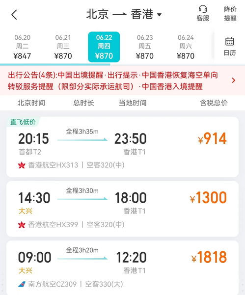 新澳323开奖结果是什么|探索世界的未知奥秘_网红版Hdd.9.383