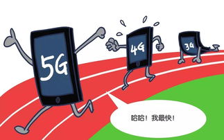 新澳门49图正版图片|新趋势下的投资攻略与机遇_移动版Timi.8.248