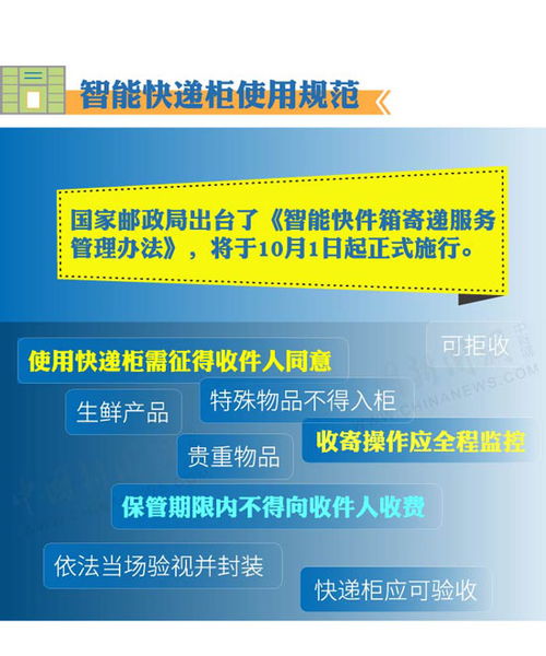 2024年管家婆的马资料39期|深度解答解释落实_领航款.4.524