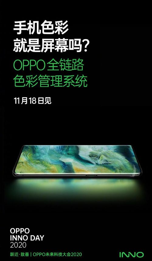 天下彩9944CC天空彩资料|探索未来科技无限可能_旗舰版IOS.6.108