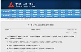 澳门六会精准大全|权威研究解释落实_超清版SSIP.0.621