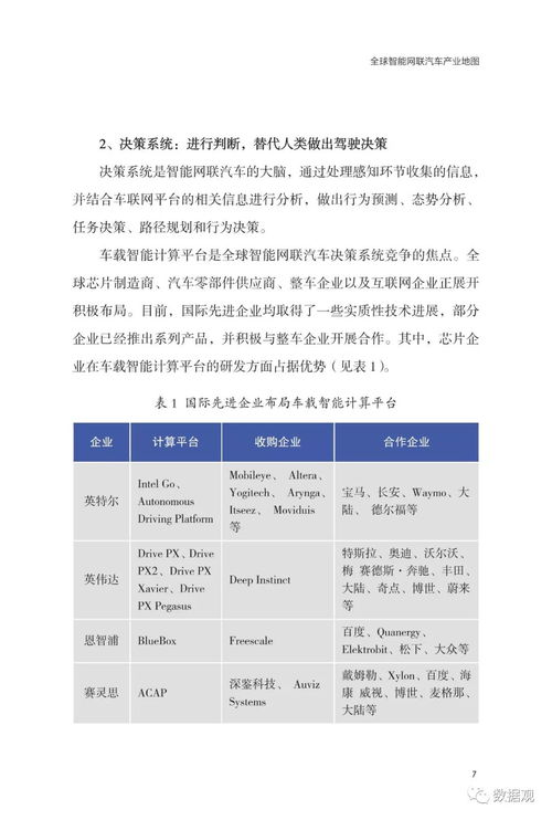 新澳门2024开奖结果开奖记录|综合研究解释落实_潜能版.3.716