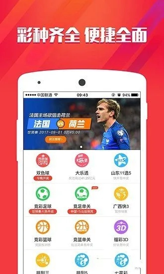 十码中特期期准|详细解答解释落实_免费版.1.462
