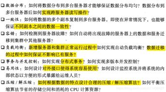 新澳门中特期期精准|系统解答解释落实_iShop0.693